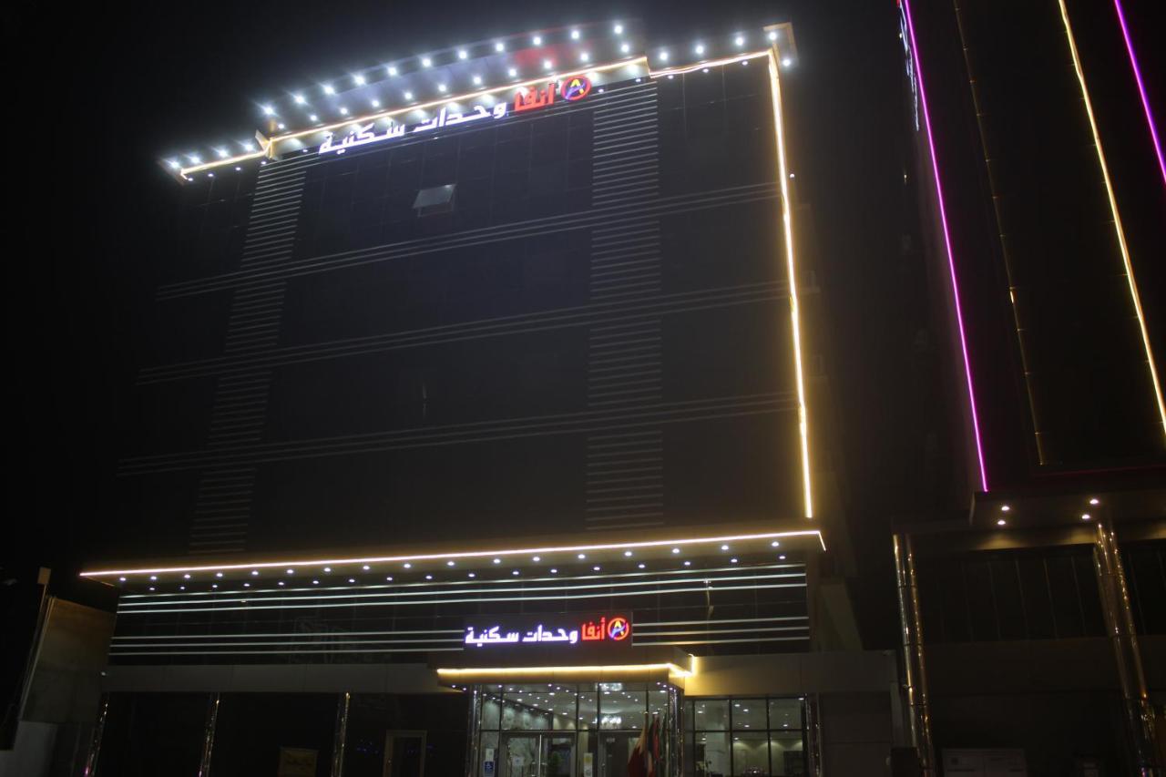 ג'דה Anfa Furnished Apartments מראה חיצוני תמונה